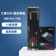 三星（SAMSUNG）SSD固態(tài)硬盤二手M.2接口1TB/500G筆記本臺式機電腦內(nèi)存升級超高讀數(shù) 980 Pro 1TB