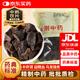 制何首烏 500克  中藥飲片 無硫熏 制何首烏片 制何首烏茶 可泡酒 可自磨制首烏粉 制何首烏中藥飲片500克/袋