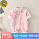 G.DUCK KIDS小黃鴨童裝嬰兒衣服春秋中國(guó)風(fēng)周歲禮服女寶寶新生兒連體衣純棉 粉紅色【純棉】 73碼建議7-9個(gè)月13-18斤