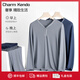 Charm Kendo男士睡衣高品質(zhì)莫代爾長(zhǎng)袖長(zhǎng)褲春秋季家居服套頭式兩件套裝禮盒裝 藏青【80支超細(xì)莫代爾睡衣套裝】 送老公實(shí)用高級(jí)感 XL(135-155斤)