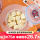 索菲亞【隨心選】碗糕冰淇淋雪糕冰淇淋網(wǎng)紅朗姆葡萄冰激凌牛奶冰糕 索菲亞提拉米蘇冰糕1碗
