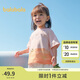 巴拉巴拉嬰兒t恤寶寶上衣女童衣服男童短袖2025夏裝時(shí)髦可愛209225117205