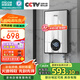 四季沐歌（MICOE）即熱式電熱水器7000W 速熱多檔變頻智能恒溫 超薄機(jī)身扁桶小型熱水器 DSK-H70-M3S5 以舊換新