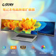 G-STORY便攜顯示器筆記本擴展屏辦公炒股視頻剪輯設計游戲副屏出差便攜屏便攜式顯示屏 14英寸1080P雙屏 GS140NB