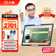 小度學(xué)習(xí)機(jī)K36小學(xué)初中高中同步免費(fèi)學(xué)習(xí)課程 新課標(biāo) AI精準(zhǔn)學(xué) k30家教機(jī)學(xué)習(xí)平板 【京倉(cāng)發(fā)貨】K30【送兒童手表+藍(lán)牙鍵盤+觸控筆】