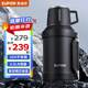 蘇泊爾（SUPOR） 星空旅行保溫壺304不銹鋼暖水瓶戶外車載真空2.5L水壺KC25KS10