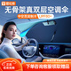 圖拉斯汽車遮陽(yáng)擋前擋傘板車內(nèi)遮陽(yáng)防曬隔熱雙層風(fēng)玻璃特斯拉車窗 雙層中空加厚冰絲傘丨雙片傘布丨全車型通用