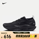 耐克（NIKE）Pegasus Trail 5 GTX男鞋戶外防水舒適輕盈透氣輕便穩(wěn)定跑步鞋 FQ0908-002 42