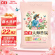 立白大師香氛洗衣粉 3.3斤 潔凈護(hù)色 手洗機(jī)洗 祛味去漬 持久留香