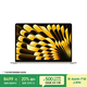 Apple/蘋果【國家補(bǔ)貼】AI筆記本/2025款MacBookAir 15英寸M4(10+10核)16G 512G星光色電腦MW1K3CH/A
