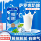 薩羅娜（SALUONA）奶啤 乳酸菌風(fēng)味啤酒飲料 300ml*24罐 奶啤整箱 自飲送禮