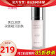 玫琳凱（MARY KAY）護膚品專柜亮采集效煥白精華液30ml精華素美白祛斑官方官網