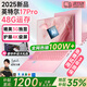 HUAKINBook【全網(wǎng)熱銷100W+】2025英特爾17代酷睿i9獨顯筆記本電腦高性能粉色輕薄本學生設計辦公AI游戲 酷睿i9級17代Pro粉+媲美3G獨顯+游戲設計 48G超速運存+1T固態(tài)（店
