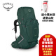 OSPREY 小鷹登山包蒼穹精靈60L 70L 戶外背包Aether ArielPlus升級(jí)款 男暗綠色蒼穹60升 S/M