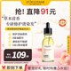 歐舒丹【李昀銳同款】草本菁純修護(hù)精油50ml發(fā)絲順滑法國原裝進(jìn)口禮物