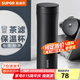 蘇泊爾（SUPOR）保溫杯男女士316L不銹鋼泡茶水杯大容量商務(wù)便攜車(chē)載杯子禮物 500ML-儒雅黑