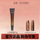 谷雨極光山參水乳眼霜精華膠原霜抗皺淡紋緊致面霜抗老保濕滋潤修護 山參眼霜15g+水乳小樣