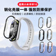 添賦適用小米手環(huán)10保護(hù)殼膜一體10/9手環(huán)表殼nfc版保護(hù)套小米8代陶瓷版智能手環(huán)鋼化膜高清防刮防摔殼 透明色【小米手環(huán)10/NFC版】