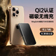 SUIDDY【3C認證】磁吸充電寶Qi2認證15w無(wú)線(xiàn)快充10000毫安超薄magsafe外接電池適用蘋(píng)果iPhone17/16pro 黑色【Qi2認證丨15W無(wú)線(xiàn)充】10000毫安