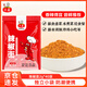 六婆辣椒面粉火鍋底料干碟香辣蘸料麻辣燙下飯神器調(diào)料品2g*40袋