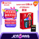 Nintendo Switch任天堂OLED游戲機(jī)NS掌上主機(jī) 日版【紅藍(lán)】+512G內(nèi)存卡 套裝 便攜家用體感掌機(jī)