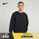 耐克（NIKE）【滔搏運動】耐克男子戶外長袖套衫常規(guī)系列運動休閑針織套頭衛(wèi)衣 DQ5821-010 L