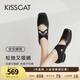 KISSCAT[明星同款]如意芭蕾鞋24新款軟底瑪麗珍時(shí)尚銀色單鞋女KA54128-11 黑色 37