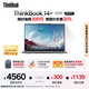 ThinkPad【國家補貼20%】聯(lián)想ThinkBook 14+2025銳龍AI全能本R7 H 260 14.5英寸32G 1T 3K高刷屏筆記本電腦