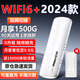 中沃隨身wifi6免插卡移動wifi無線網(wǎng)卡便攜式熱點(diǎn)4g路由器無線筆記本電腦雙網(wǎng)通用流量5G2025款 【無需預(yù)存】【增強(qiáng)版wifi6+】【雙網(wǎng)切換】 不限速不虛標(biāo)