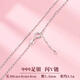 百年老鳯祥999銀項鏈女士細款純銀鎖骨鏈足銀素鏈990銀加長(cháng)延長(cháng)鏈 滿(mǎn)天星 999銀【加粗40+3+3cm 】