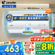 海爾（Haier）智家出品Leader電熱水器【咨詢客服領(lǐng)國(guó)補(bǔ)】一級(jí)能效小戶型租房家用儲(chǔ)水式熱水器上門安裝速熱節(jié)能 50L 2200W 【超一級(jí)能效 X5】