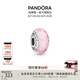 潘多拉（PANDORA）粉色閃爍玻璃串飾穆拉諾玻璃diy串珠溫柔七夕情人節(jié)禮物送女友 粉色閃爍琉璃 One size