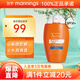 雅漾（Avene）倍護(hù)水潤防曬乳 水感小金剛防曬輕薄不粘膩溫和防水防汗防曬霜 SPF50+PA++++50ml【敏肌專屬】