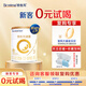 合生元（BIOSTIME）派星3段700g幼兒配方奶粉A2(12-36月)法國原裝進口350g小罐試喝 派星3段350g（新國標）