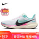 耐克NIKE跑步鞋男子飛馬41 PEGASUS 41運(yùn)動(dòng)鞋HM3703-161白粉黑42