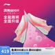 李寧赤兔8PRO 跑步鞋女鞋透氣中考體測(cè)馬拉松競(jìng)速運(yùn)動(dòng)鞋ARPV006