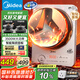 美的（Midea）火旋風平凹面鉑鉆大火包鍋電磁爐電陶爐電池爐【國家補貼】家用3500W大功率電炒鍋炒菜鍋MC-E35C13