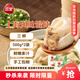 三全上海風(fēng)味大餡餛飩?cè)r口味500g*2袋80只 早餐食品速凍混沌生鮮