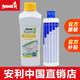 安利（Amway）安利洗潔精洗碗液果蔬餐具洗滌劑洗滌靈碟新洗碗精濃縮洗潔精1L 【一瓶洗潔精+1個稀釋瓶】