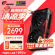 七彩虹iGame RTX 5060 Ultra W OC 8G  戰(zhàn)斧豪華版AD電競游戲明末：淵虛之羽DLSS4設計渲染臺式游戲顯卡 RTX 5060 8G 戰(zhàn)斧 DUO