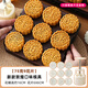 十色生活冰皮月餅模具綠豆糕模具冰糕【9花片】新款國風(fēng)中式75g按壓器輔食