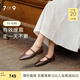 7or9咖啡糖 瑪麗珍女鞋2023新款平底鞋復古法式舒適女鞋送閨蜜小床墊 咖啡糖1.8cm 37