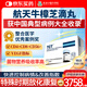 TCT航天牛樟芝三萜滴丸癌癥病人化療術(shù)后營養(yǎng)品增強免疫力和抵抗力 15瓶/盒（性價比優(yōu)選）