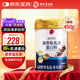 同仁堂海參肽蛋白粉99%乳清蛋白粉450g成人中老年術(shù)后營(yíng)養(yǎng)品免疫力