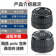 語森憶朗逸polo寶來桑塔納速騰CD機旋鈕音量按鈕開關(guān)按鍵DVD導(dǎo)航 D形孔左側(cè)直徑6MM