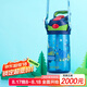 contigo康迪克兒童吸管塑料水杯夏季運(yùn)動水杯450ML挖掘機(jī)HBC-STR057