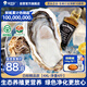 貝司令 鮮活乳山生態(tài)生蠔4XL 凈重4斤 8-11只 生鮮源頭直發(fā) 七夕聚餐 