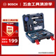 博世（BOSCH）家用多功能五金工具套裝（66件套） 手動工具箱
