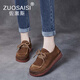 ZUOSAISI品牌樂福鞋女厚底拼色復(fù)古單鞋女2025秋季新品女鞋輕便軟底鞋子女 卡其 35