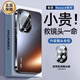 及派華為nova14手機(jī)殼磨砂nova14 Pro保護(hù)套14ultra鏡頭全包防摔nova14ultra曲屏男女新款后外殼 【石墨黑 自帶鏡頭膜】磨砂膚感防指紋 華為nova14